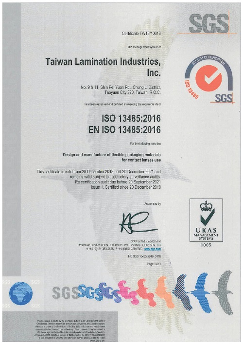ISO13485-2016