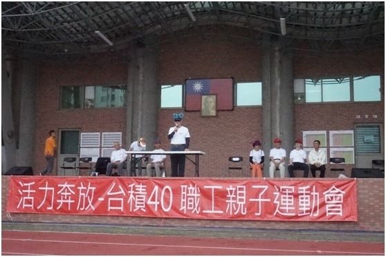 董事長陳永順於運動會揭幕典禮向全體員工及其家屬致詞與勉勵。 楊連基／攝影