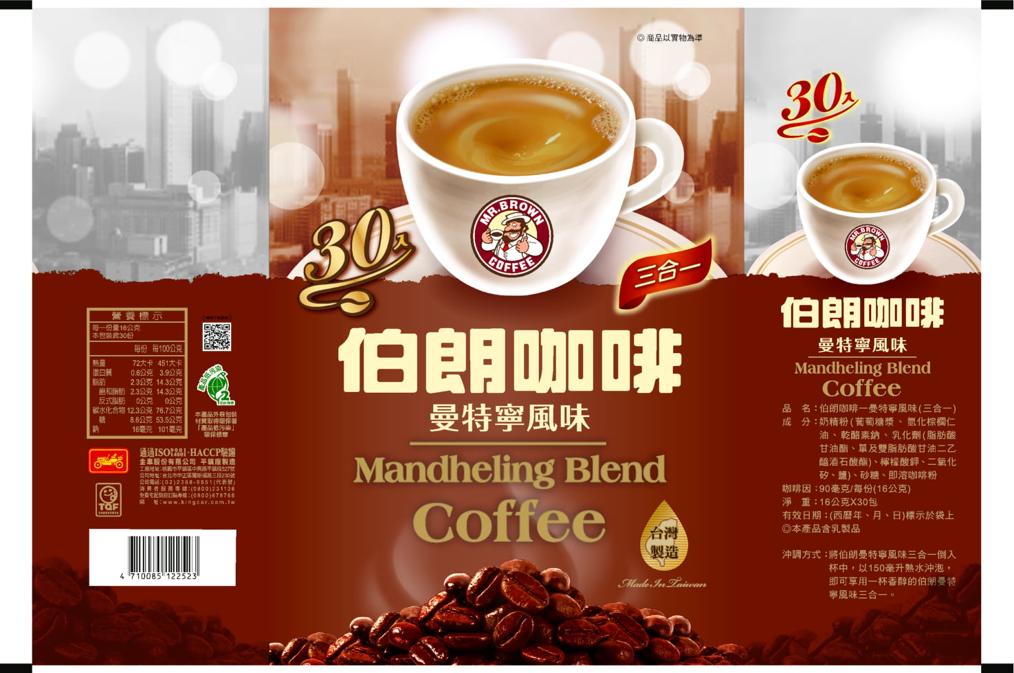 綠色認證-產品及其組成分未包含特定物質或其含量低於其他同級產品