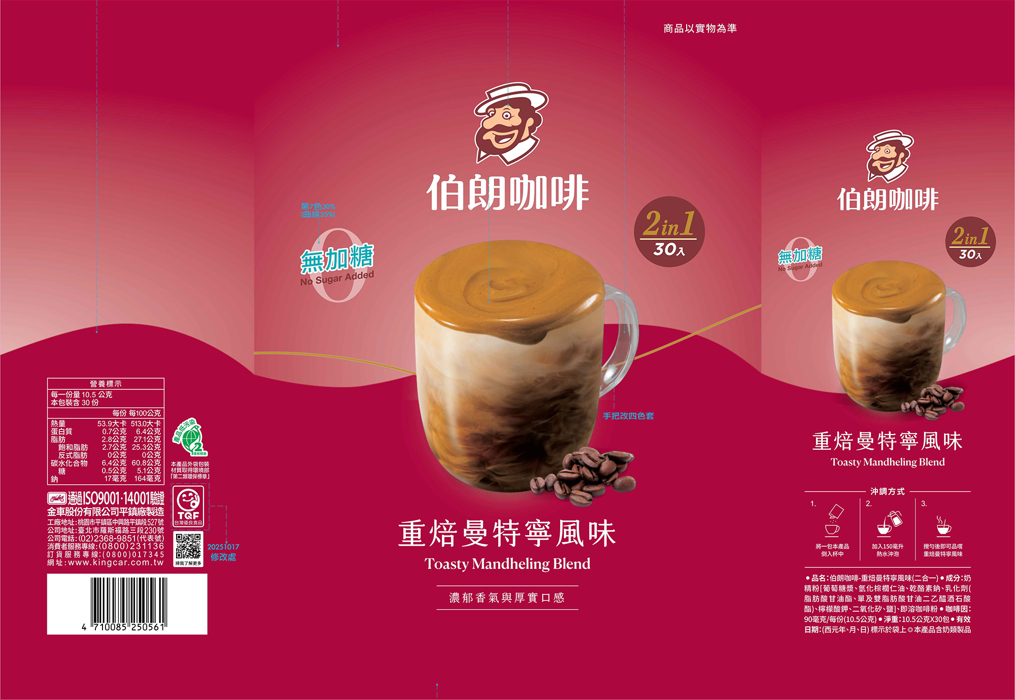 綠色認證-產品及其組成分未包含特定物質或其含量低於其他同級產品