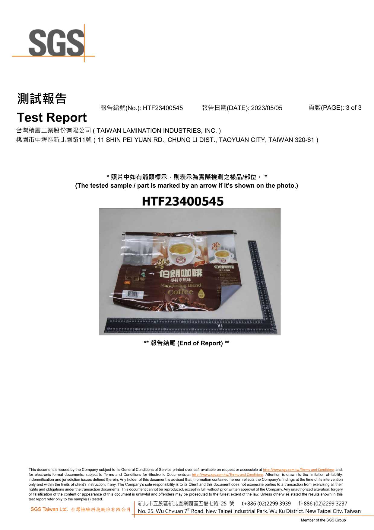 附件二FS01休閒食品系列(傳統產品)殘留溶劑_3.jpeg (131 KB)